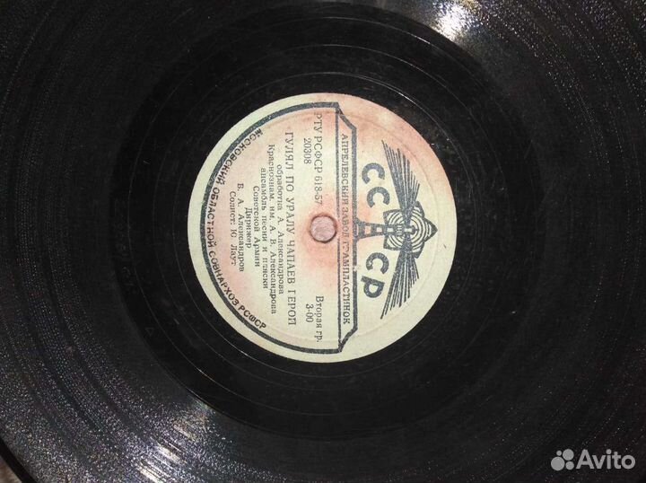 Проигрыватель винила СССР