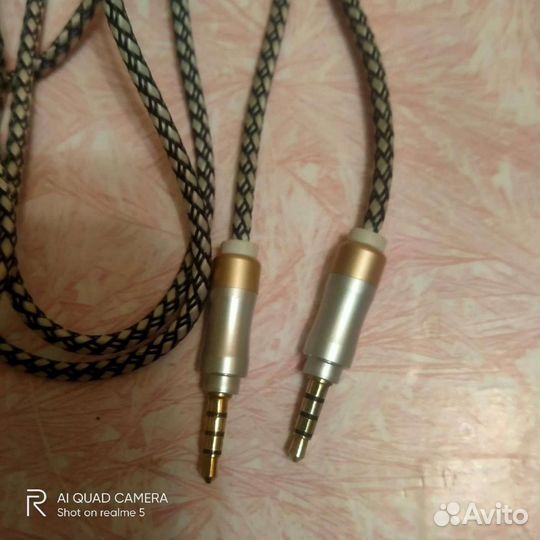 Аудио кабель