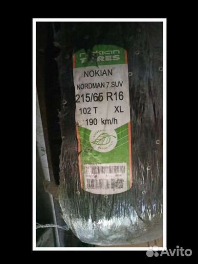 Nordman Nordman 4 215/65 R16