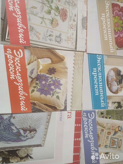 Схемы для вышивки