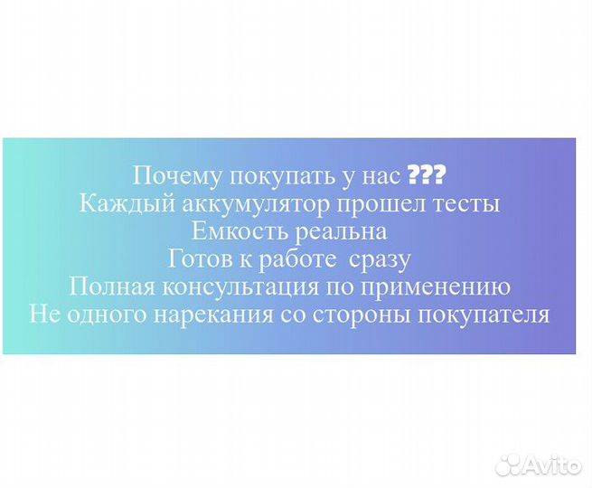 Аккумулятор 18650 Li-ion (2600mah) (SHR)