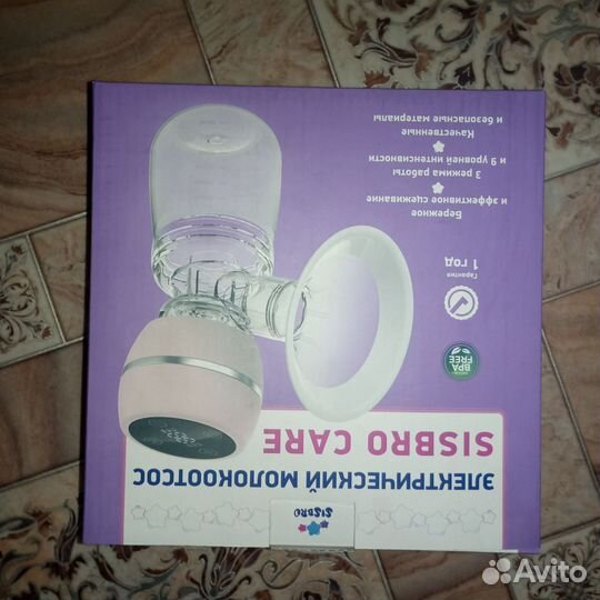 Молокоотсос электрический беспроводной