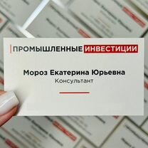 Визитки / Листовки / Плакаты / Буклеты; Печать, Воскресенск
