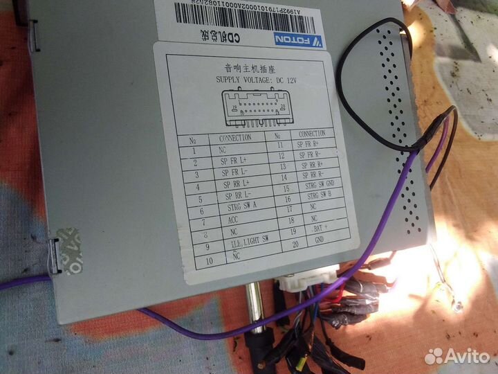 Музыкальный центр