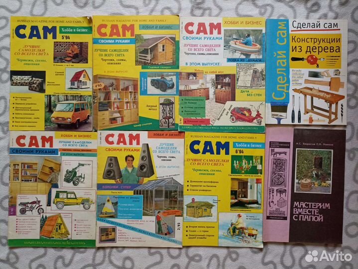 5 фото Работы по дереву книги и журналы