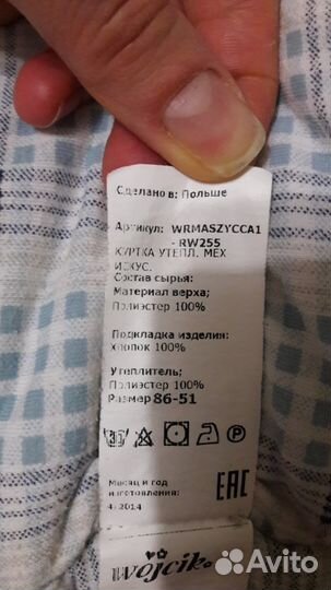 Комбинезон wojcik