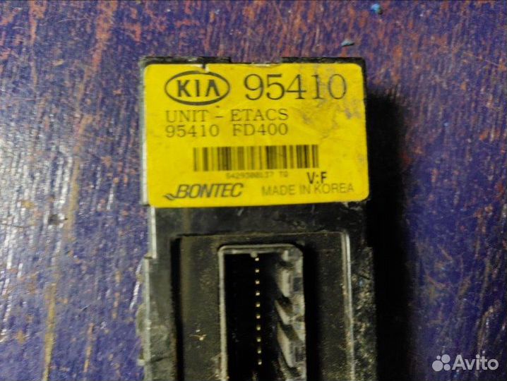 Блок управления светом Kia Rio DC 2000-2005