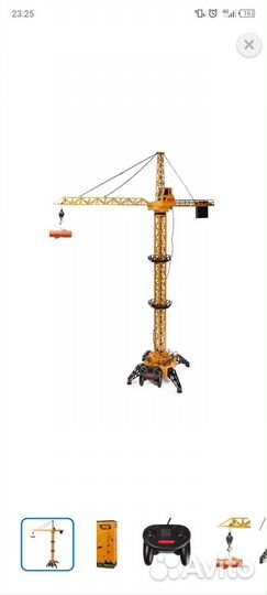 Кран Mobicaro ду