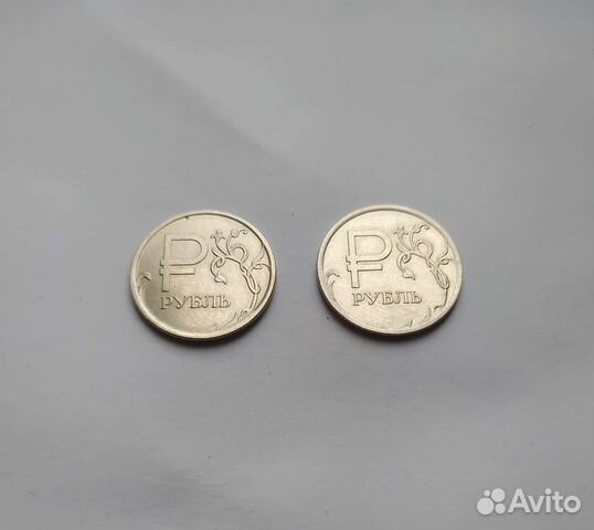 1 рубль России 2014