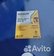 Texxum super 5w-30 (205) - sl/cf для бензиновых дв