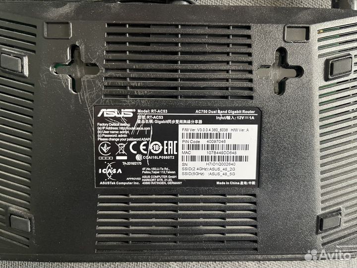 Wifi роутер asus RT-AC53