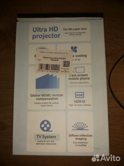 Мини проектор umiio