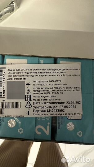 Смесь кисломолочная