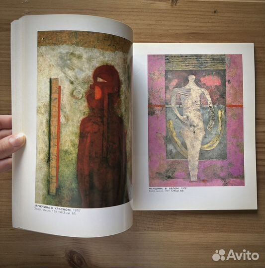 Каталог Тамайо