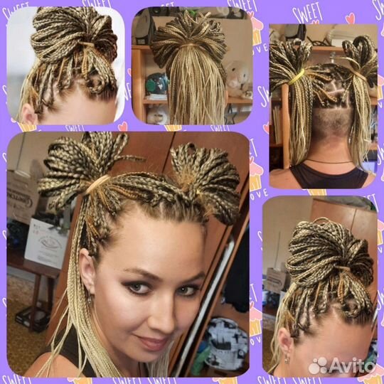 Афрокудри, де косы, афроприческа