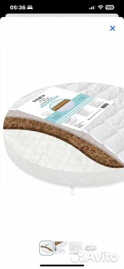Матрас для новорожденных