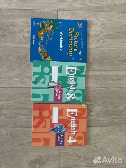 Учебники и тетради по английскому