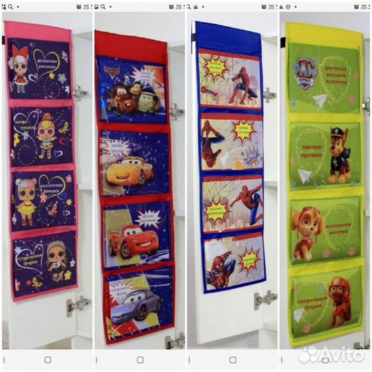 Кармашки для шкафчика в детский сад