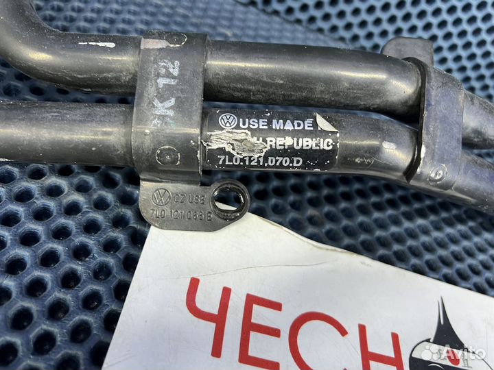 Трубка шланг охлаждения Audi Q7 под крылом до 2015