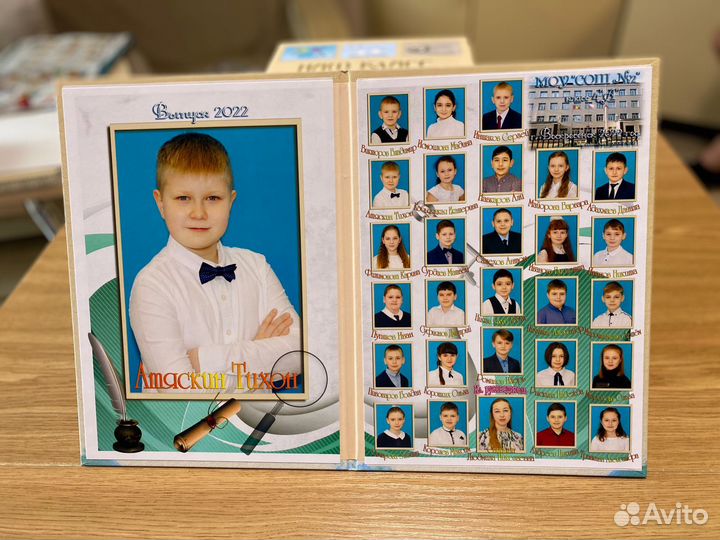 Выпускные альбомы