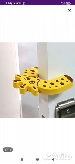 Блокиратор ограничитель для дверей/защита от детей