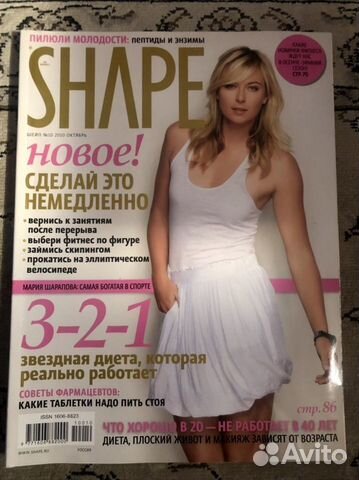 Журналы Shape
