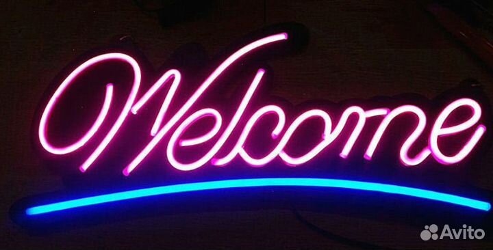 Неоновая вывеска на заказ и в наличии