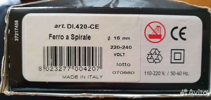 Щипцы плойка GA.MA 420 Ferro a Spirale