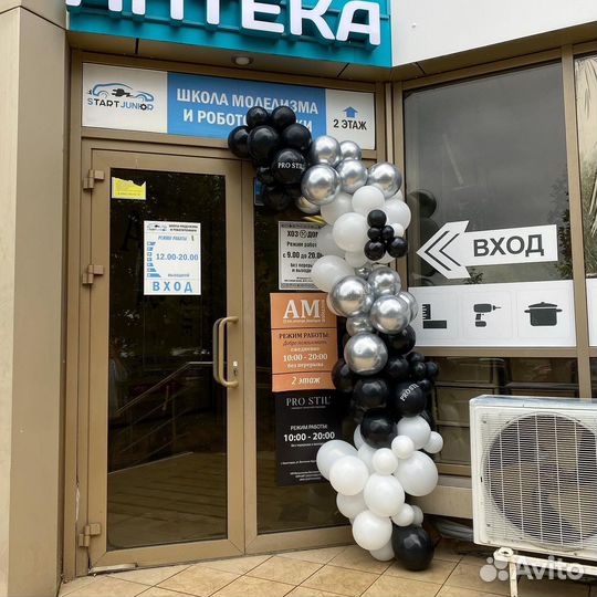 Гирлянда из шаров