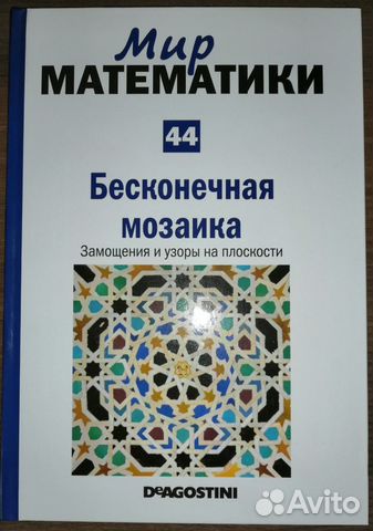 Книги по математике
