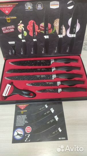 Кухонный набор ножей 6 предметов