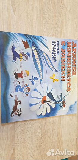 Музыка виниловые пластинки