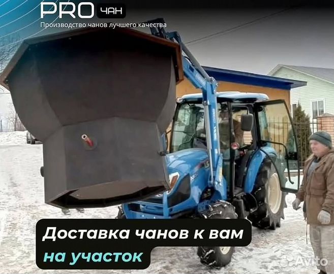 Банный чан 234 см диаметр в рассрочку