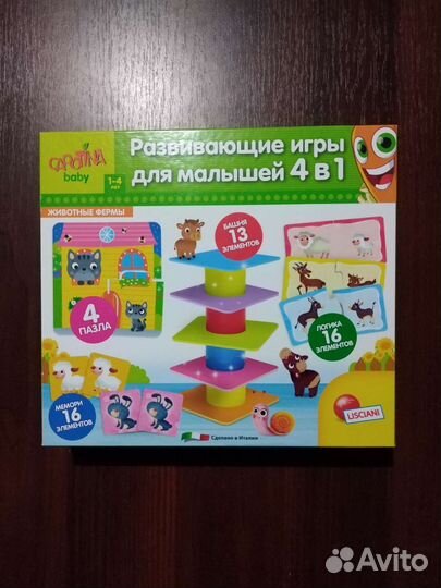 Развивающие игры для малышей в 1-3 года