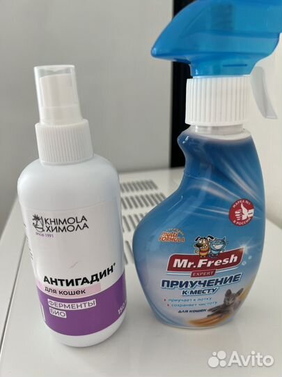 Антигадин,приучение к лотку