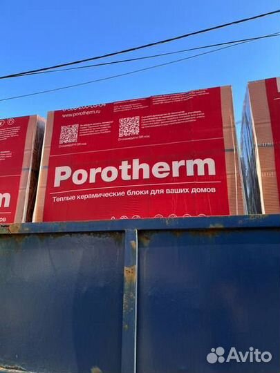 Керамоблоки Поротерм 380/250/219 мм