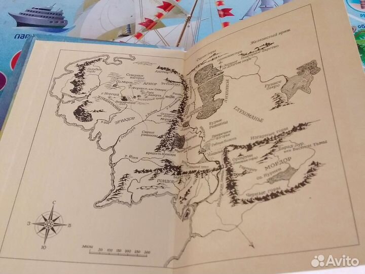 Хобби и властелин колец 1994 год