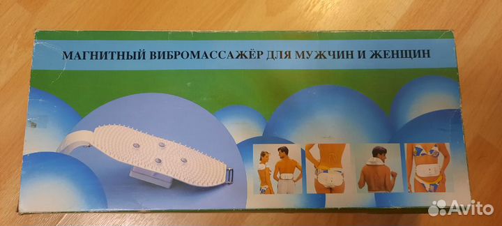 Магнитный вибромассажер новый