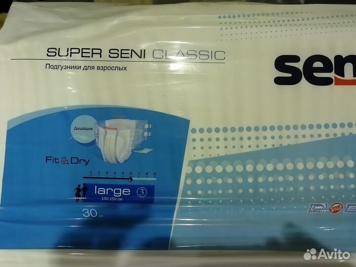 Подгузники для взрослыхl Seni classic L 30 Е