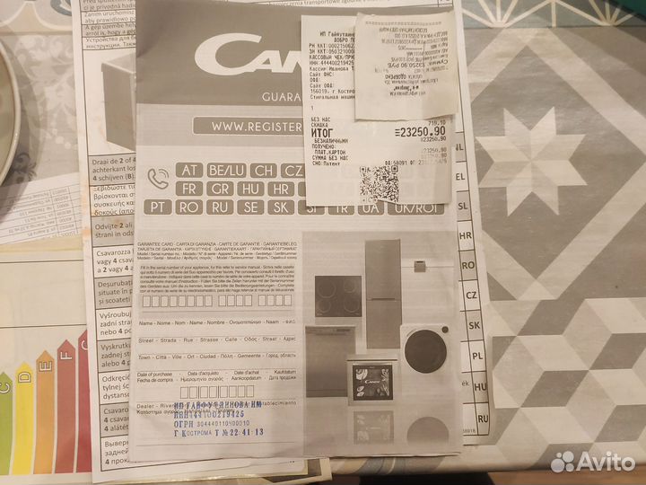 Стиральная машина candy