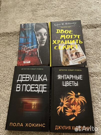 Продам книги