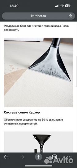 Моющий пылесос karcher se 6.100