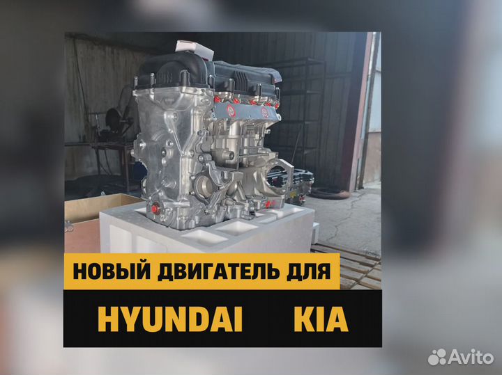 Мотор G4LC Кiа Sоrеntо