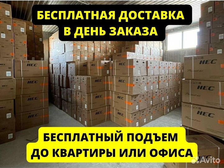 Кондиционер Hitachi 07 Shiratama на 20 кв.м