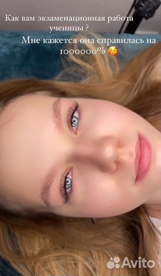 Обучение наращиванию ресниц