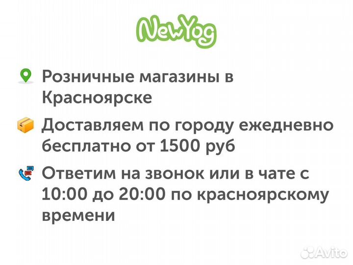 Тофу Классический Бо 250 г