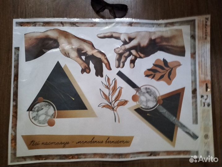 Наклейка интерьерная виниловая 