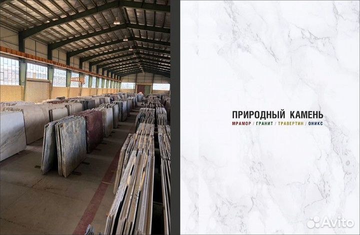 Изготовление изделий из природного камня оптом