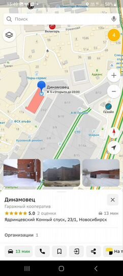 Гараж, 24 м²