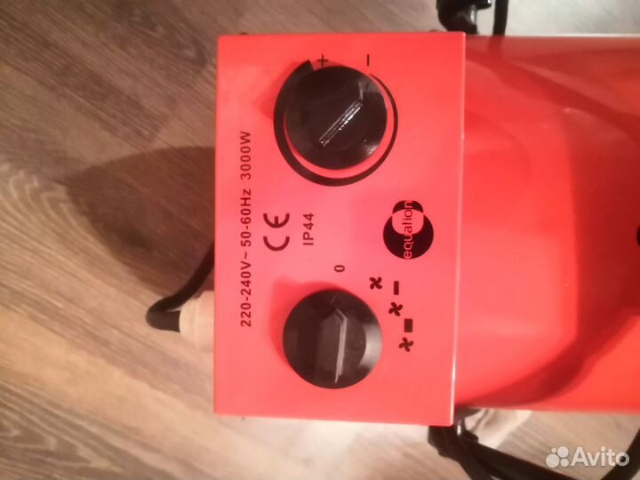 Пушка тепловая электрическая 3000w